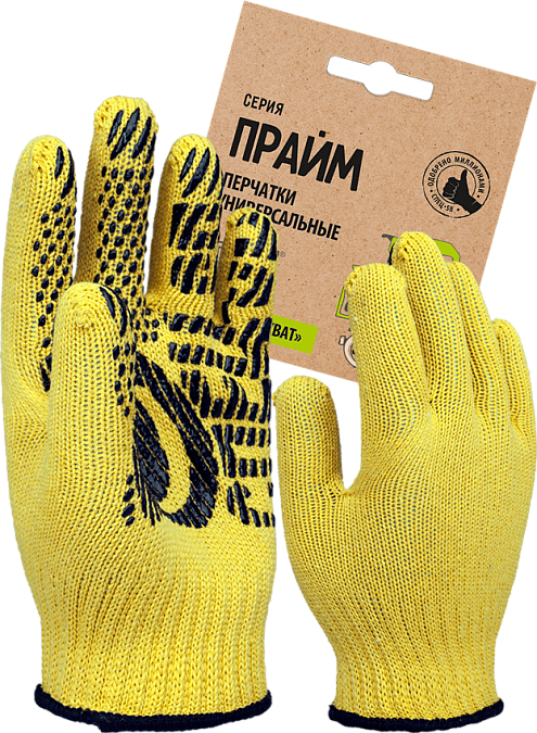 Перчатки трикотажные с ПВХ Прайм, желтый, (Пер 044Я), картонный ярлык